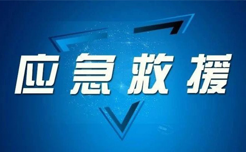 申論熱點(diǎn)：政府應急管理